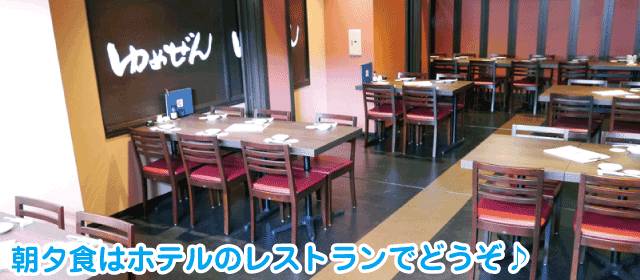 須賀川ドライビングスクール｜合宿免許パートナーズ