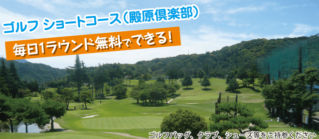きょうなん自動車学校｜合宿免許パートナーズ