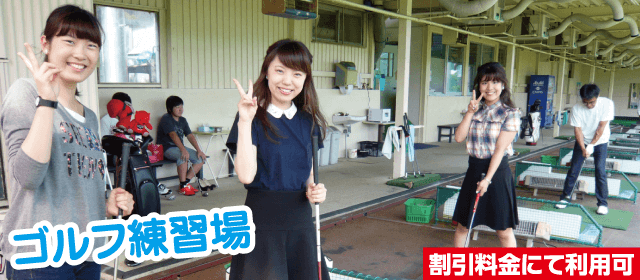 きょうなん自動車学校｜合宿免許パートナーズ