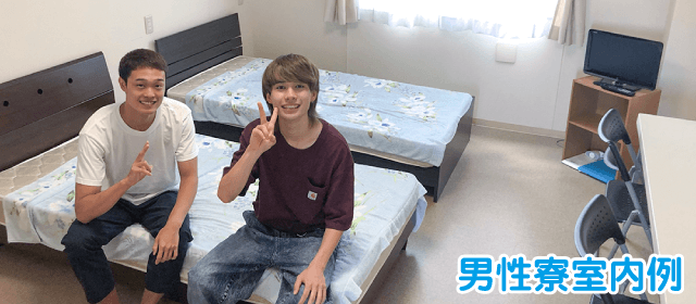きょうなん自動車学校｜合宿免許パートナーズ