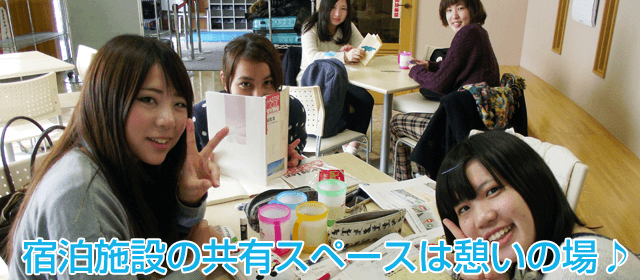 山形最上ドライビングスクール｜合宿免許パートナーズ
