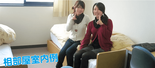 山形最上ドライビングスクール｜合宿免許パートナーズ