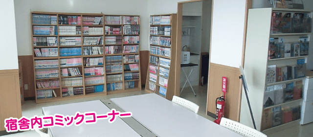 山形最上ドライビングスクール｜合宿免許パートナーズ