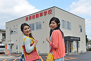 島根県 島根自動車学校