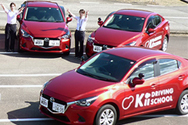 三重県 紀伊自動車学校