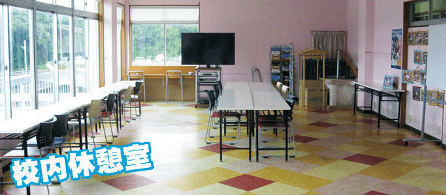 紀伊自動車学校｜合宿免許パートナーズ
