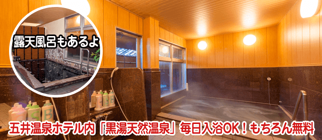 五井自動車教習所｜合宿免許パートナーズ