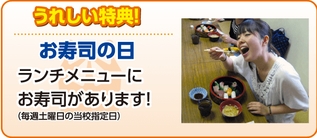 関東自動車学校余目校｜合宿免許パートナーズ