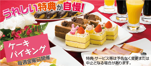 昭和ドライバーズカレッジ｜合宿免許パートナーズ