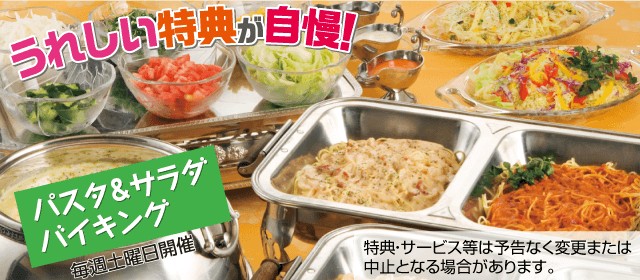 昭和ドライバーズカレッジ｜合宿免許パートナーズ
