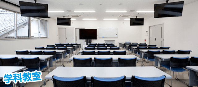 秩父自動車学校｜合宿免許パートナーズ
