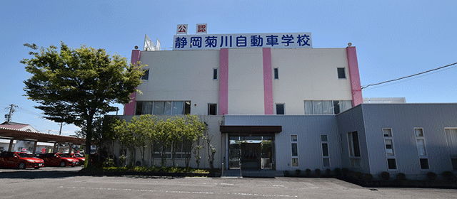 静岡菊川自動車学校｜カップルプラン-04
