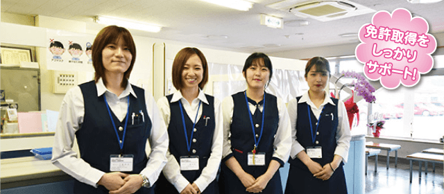 静岡菊川自動車学校｜カップルプラン-05