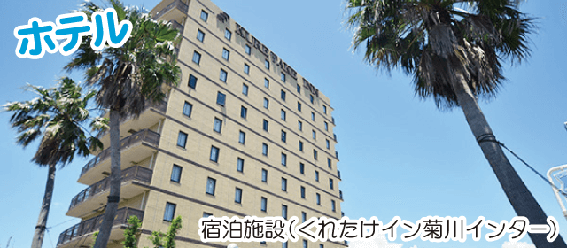 静岡菊川自動車学校｜合宿免許パートナーズ
