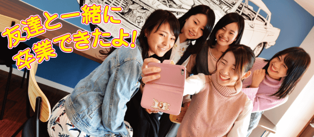 新倉敷自動車学校｜合宿免許パートナーズ