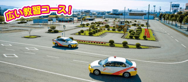 岩手・第一自動車学校｜合宿免許パートナーズ