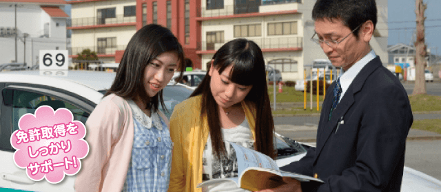 鳥取県東部自動車学校｜合宿免許パートナーズ