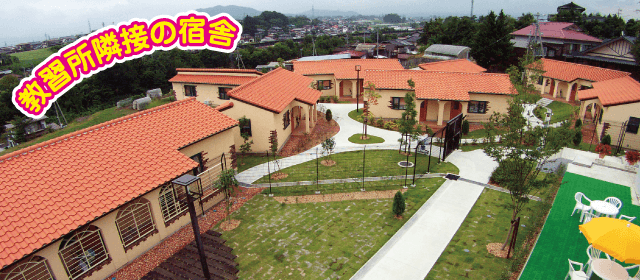 茅野自動車学校｜合宿免許パートナーズ