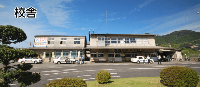 竹原自動車学校｜合宿免許パートナーズ