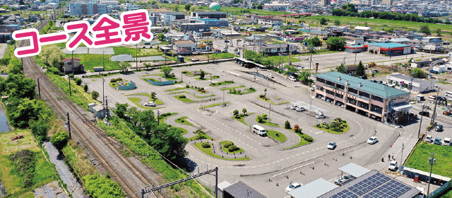 諏訪中央自動車学校｜合宿免許パートナーズ