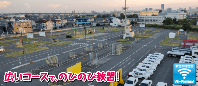 東新潟自動車学校｜自炊プラン-01