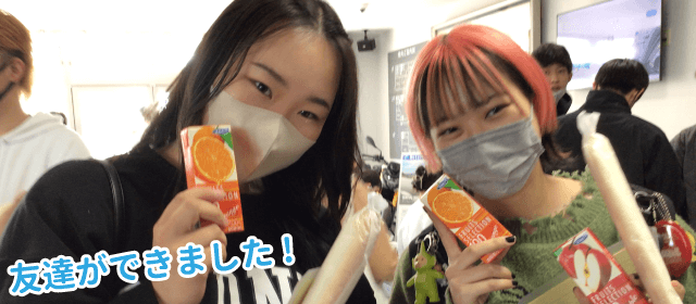 トヨタ中央自動車学校｜合宿免許パートナーズ