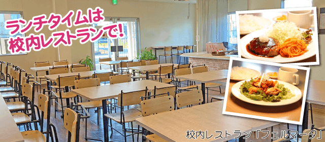 東名自動車学校｜カップルプラン-03