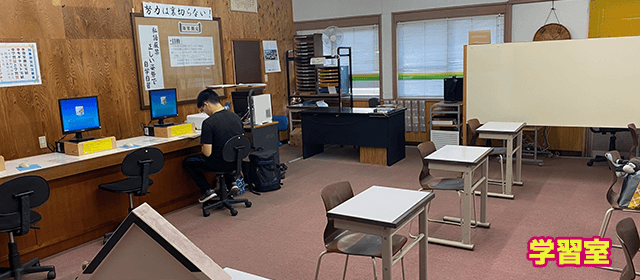 指宿中央自動車学校｜自炊プラン-04