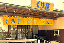 宿泊施設
