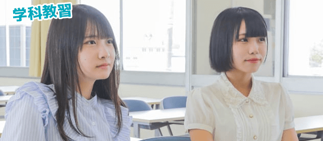 ドライビングスクール那珂｜合宿免許パートナーズ