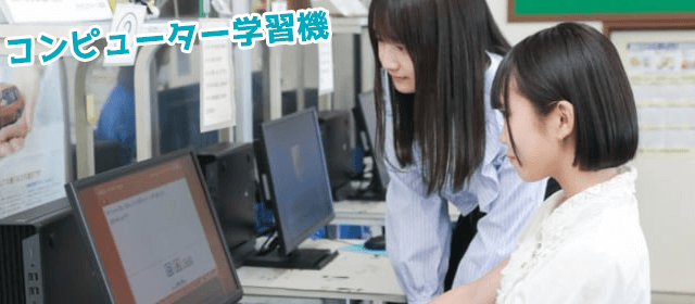 ドライビングスクール那珂｜合宿免許パートナーズ