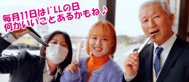 アイルモータースクール豊前｜合宿免許パートナーズ