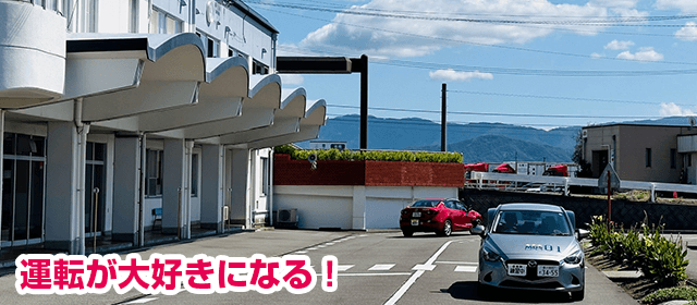 観音寺自動車学校WEST｜自炊プラン-04