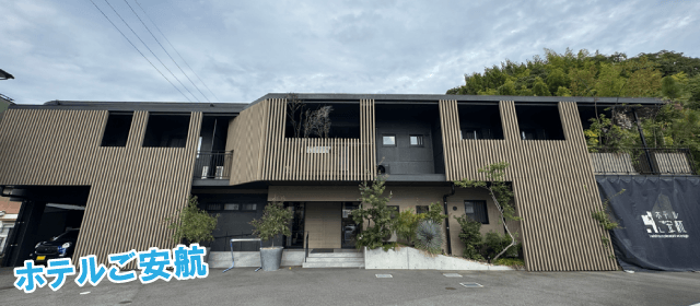 江田島自動車学校｜合宿免許パートナーズ