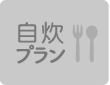 レディース